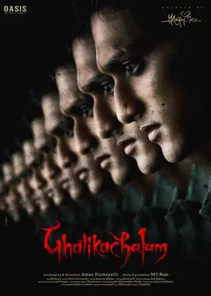 Ghatikachalam 2025 Hindi Dual Audio